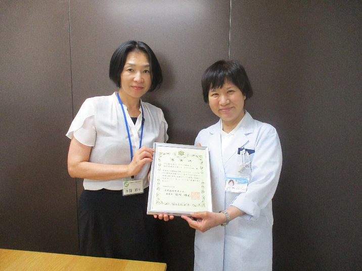京都府教育委員会より感謝状をいただきました